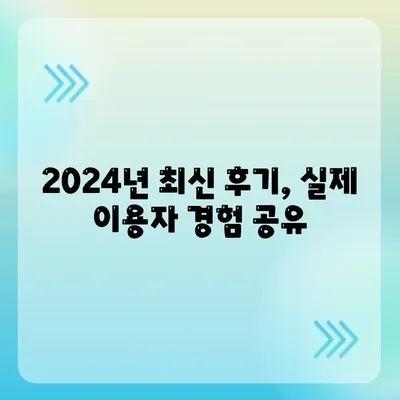 세종시 세종특별자치시 연서면 포장이사비용 | 견적 | 원룸 | 투룸 | 1톤트럭 | 비교 | 월세 | 아파트 | 2024 후기