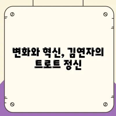 가수 김연자