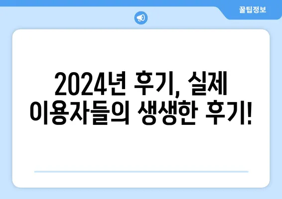 대구시 서구 평리2동 포장이사비용 | 견적 | 원룸 | 투룸 | 1톤트럭 | 비교 | 월세 | 아파트 | 2024 후기