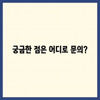 전라북도 김제시 용지면 민생회복지원금 | 신청 | 신청방법 | 대상 | 지급일 | 사용처 | 전국민 | 이재명 | 2024