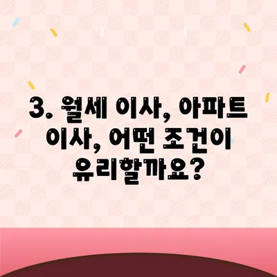 대구시 북구 국우동 포장이사비용 | 견적 | 원룸 | 투룸 | 1톤트럭 | 비교 | 월세 | 아파트 | 2024 후기