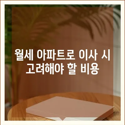 대구시 달서구 월성1동 포장이사비용 | 견적 | 원룸 | 투룸 | 1톤트럭 | 비교 | 월세 | 아파트 | 2024 후기