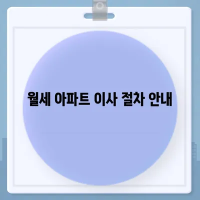 경상북도 봉화군 법전면 포장이사비용 | 견적 | 원룸 | 투룸 | 1톤트럭 | 비교 | 월세 | 아파트 | 2024 후기