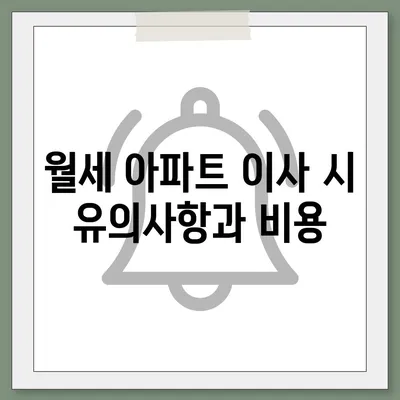 대구시 북구 국우동 포장이사비용 | 견적 | 원룸 | 투룸 | 1톤트럭 | 비교 | 월세 | 아파트 | 2024 후기