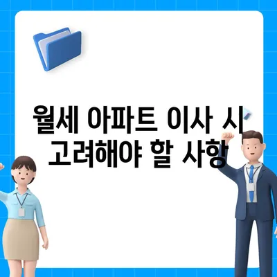 강원도 양양군 손양면 포장이사비용 | 견적 | 원룸 | 투룸 | 1톤트럭 | 비교 | 월세 | 아파트 | 2024 후기