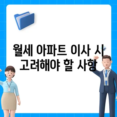 서울시 광진구 자양제3동 포장이사비용 | 견적 | 원룸 | 투룸 | 1톤트럭 | 비교 | 월세 | 아파트 | 2024 후기