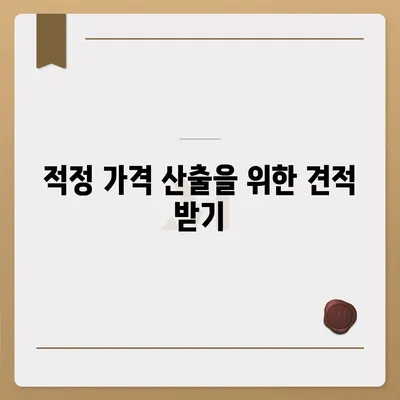 골동품 및 유품 정리 이사 | 견적부터 영구물 운송까지