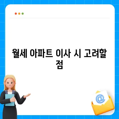 세종시 세종특별자치시 어진동 포장이사비용 | 견적 | 원룸 | 투룸 | 1톤트럭 | 비교 | 월세 | 아파트 | 2024 후기