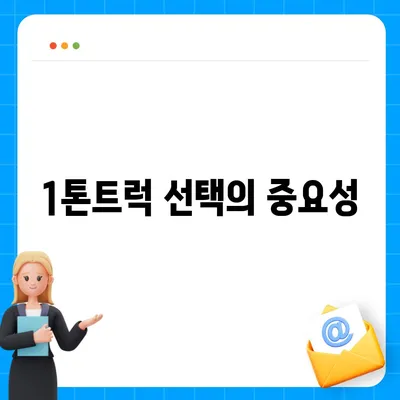 충청남도 논산시 연무읍 포장이사비용 | 견적 | 원룸 | 투룸 | 1톤트럭 | 비교 | 월세 | 아파트 | 2024 후기