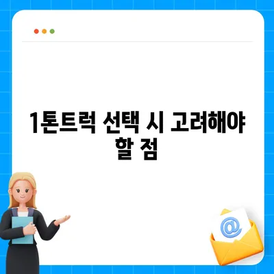 전라남도 무안군 삼향읍 포장이사비용 | 견적 | 원룸 | 투룸 | 1톤트럭 | 비교 | 월세 | 아파트 | 2024 후기