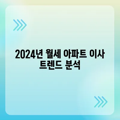 강원도 평창군 대화면 포장이사비용 | 견적 | 원룸 | 투룸 | 1톤트럭 | 비교 | 월세 | 아파트 | 2024 후기