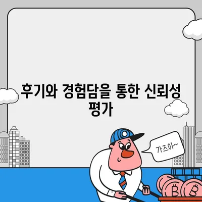 신중한 평택 포장이사 결정을 위한 가이드