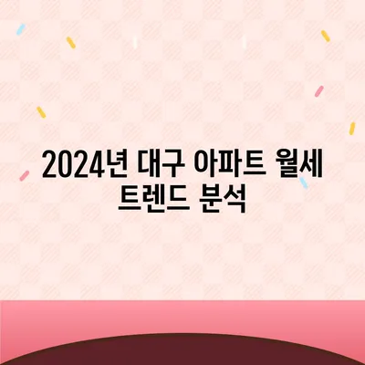 대구시 동구 효목2동 포장이사비용 | 견적 | 원룸 | 투룸 | 1톤트럭 | 비교 | 월세 | 아파트 | 2024 후기