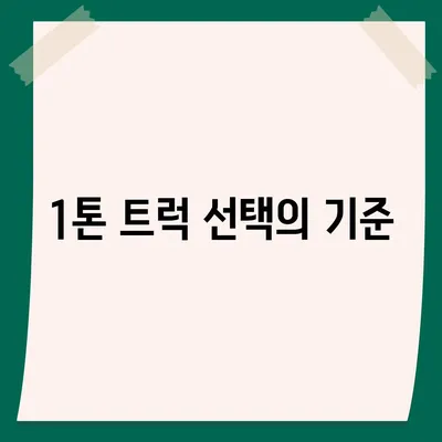 충청북도 증평군 도안면 포장이사비용 | 견적 | 원룸 | 투룸 | 1톤트럭 | 비교 | 월세 | 아파트 | 2024 후기