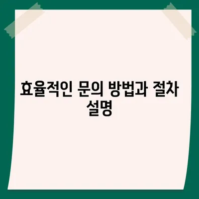 대표 이사 퇴직연금 문의 방법