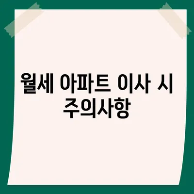 충청남도 논산시 연무읍 포장이사비용 | 견적 | 원룸 | 투룸 | 1톤트럭 | 비교 | 월세 | 아파트 | 2024 후기