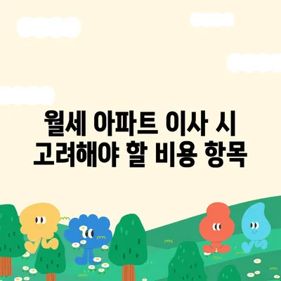 광주시 동구 지산2동 포장이사비용 | 견적 | 원룸 | 투룸 | 1톤트럭 | 비교 | 월세 | 아파트 | 2024 후기