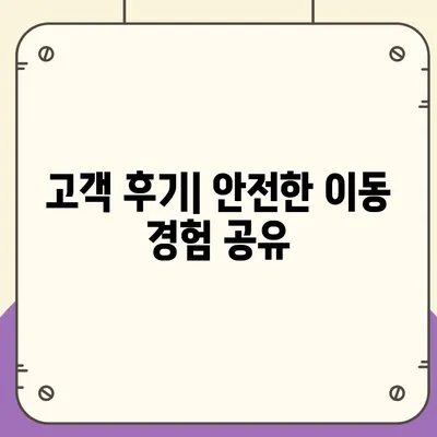 캐나다 해외 이사 | 컨테이너로 안전하게 운송하세요