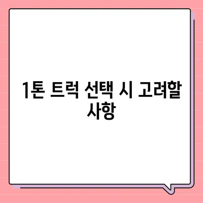 대구시 북구 대현동 포장이사비용 | 견적 | 원룸 | 투룸 | 1톤트럭 | 비교 | 월세 | 아파트 | 2024 후기