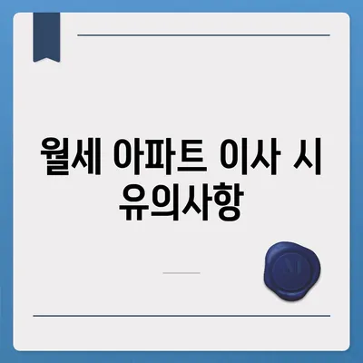 부산시 동래구 명장1동 포장이사비용 | 견적 | 원룸 | 투룸 | 1톤트럭 | 비교 | 월세 | 아파트 | 2024 후기