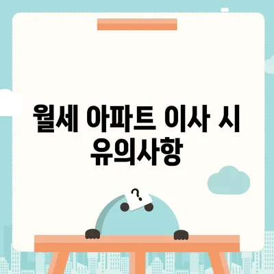 대구시 군위군 고로면 포장이사비용 | 견적 | 원룸 | 투룸 | 1톤트럭 | 비교 | 월세 | 아파트 | 2024 후기