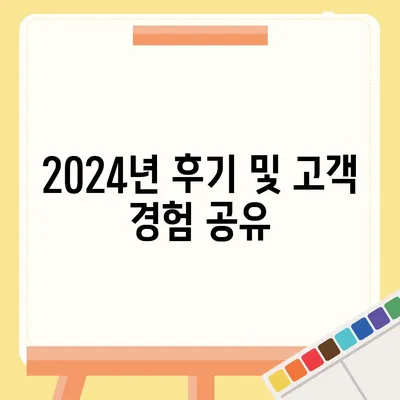 경상북도 봉화군 법전면 포장이사비용 | 견적 | 원룸 | 투룸 | 1톤트럭 | 비교 | 월세 | 아파트 | 2024 후기