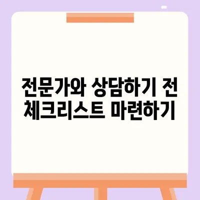 대표 이사 퇴직연금 문의 방법