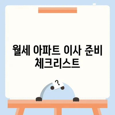 대구시 중구 남산3동 포장이사비용 | 견적 | 원룸 | 투룸 | 1톤트럭 | 비교 | 월세 | 아파트 | 2024 후기