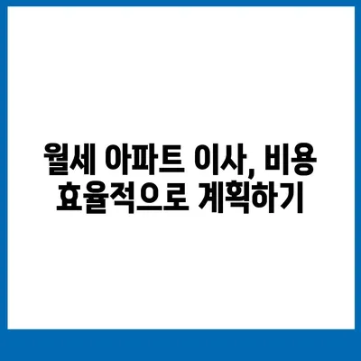 전라북도 김제시 부량면 포장이사비용 | 견적 | 원룸 | 투룸 | 1톤트럭 | 비교 | 월세 | 아파트 | 2024 후기