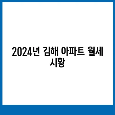 경상남도 김해시 한림면 포장이사비용 | 견적 | 원룸 | 투룸 | 1톤트럭 | 비교 | 월세 | 아파트 | 2024 후기