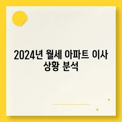 충청북도 증평군 도안면 포장이사비용 | 견적 | 원룸 | 투룸 | 1톤트럭 | 비교 | 월세 | 아파트 | 2024 후기