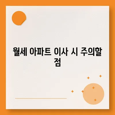 울산시 중구 병영2동 포장이사비용 | 견적 | 원룸 | 투룸 | 1톤트럭 | 비교 | 월세 | 아파트 | 2024 후기