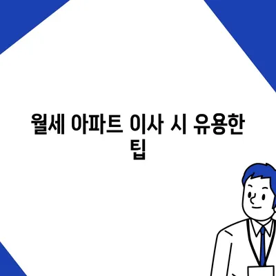 경상북도 영천시 신녕면 포장이사비용 | 견적 | 원룸 | 투룸 | 1톤트럭 | 비교 | 월세 | 아파트 | 2024 후기