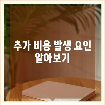 원룸 포장이사 비용 파악하기