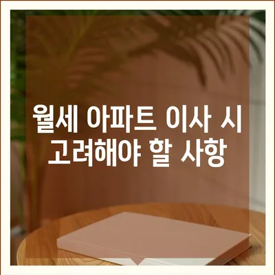 경상북도 고령군 개진면 포장이사비용 | 견적 | 원룸 | 투룸 | 1톤트럭 | 비교 | 월세 | 아파트 | 2024 후기