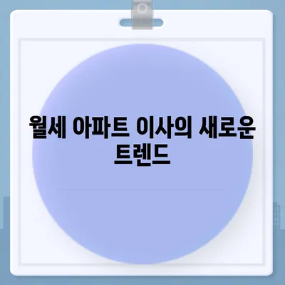 경상북도 칠곡군 왜관읍 포장이사비용 | 견적 | 원룸 | 투룸 | 1톤트럭 | 비교 | 월세 | 아파트 | 2024 후기