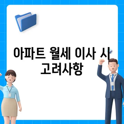 전라북도 군산시 문화동 포장이사비용 | 견적 | 원룸 | 투룸 | 1톤트럭 | 비교 | 월세 | 아파트 | 2024 후기