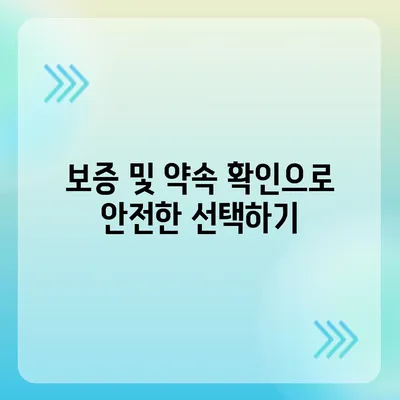 가성비 좋은 포장 이사업체 선별 꿀팁