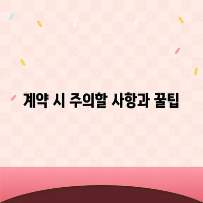 포장 이사 업체 선택 꿀팁