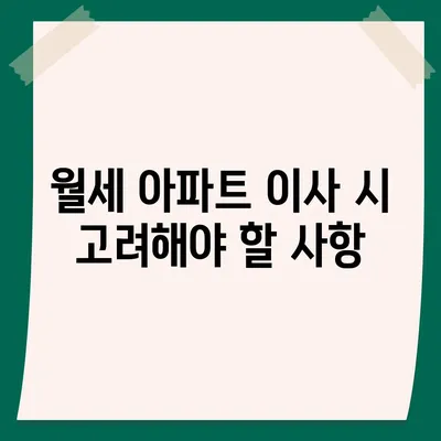 광주시 동구 지원2동 포장이사비용 | 견적 | 원룸 | 투룸 | 1톤트럭 | 비교 | 월세 | 아파트 | 2024 후기