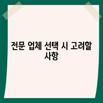 골동품과 유품의 정리 이사 견적 영물물