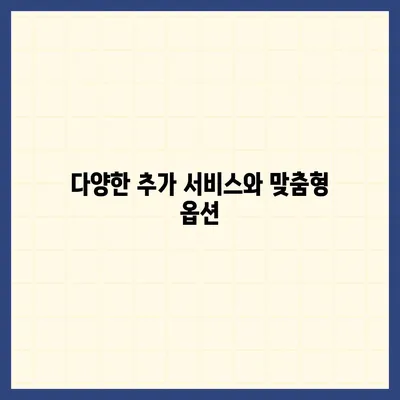 평택 포장이사 이삿짐센터 추천 사유