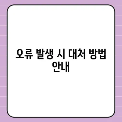 카카오뱅크 통장 사본 모바일 발급 후 PDF 출력 팁