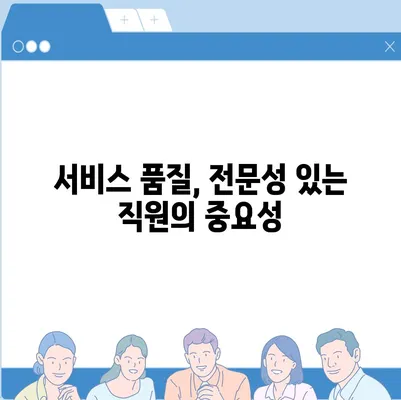 포장 이사 업체 선택의 비결