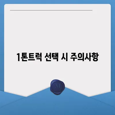 제주도 제주시 이도2동 포장이사비용 | 견적 | 원룸 | 투룸 | 1톤트럭 | 비교 | 월세 | 아파트 | 2024 후기