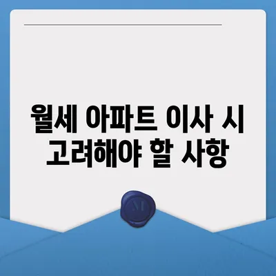 울산시 울주군 온산읍 포장이사비용 | 견적 | 원룸 | 투룸 | 1톤트럭 | 비교 | 월세 | 아파트 | 2024 후기