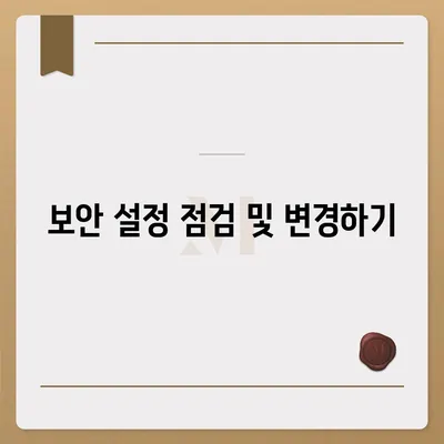 카카오톡 로그인 문제 해결 가이드