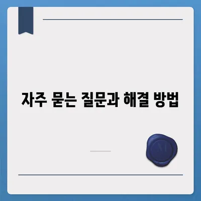 카카오페이 현금영수증 발급 및 확인, 수정 방법