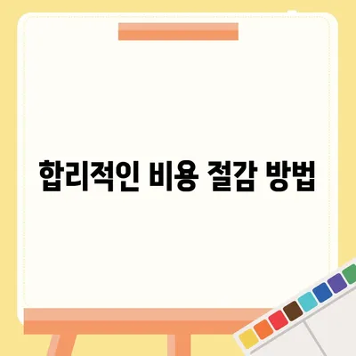 포장 이사 비교 견적 쉽게 알아보기