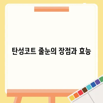 덕양구 이사 청소, 꼼꼼한 탄성코트 줄눈 시공